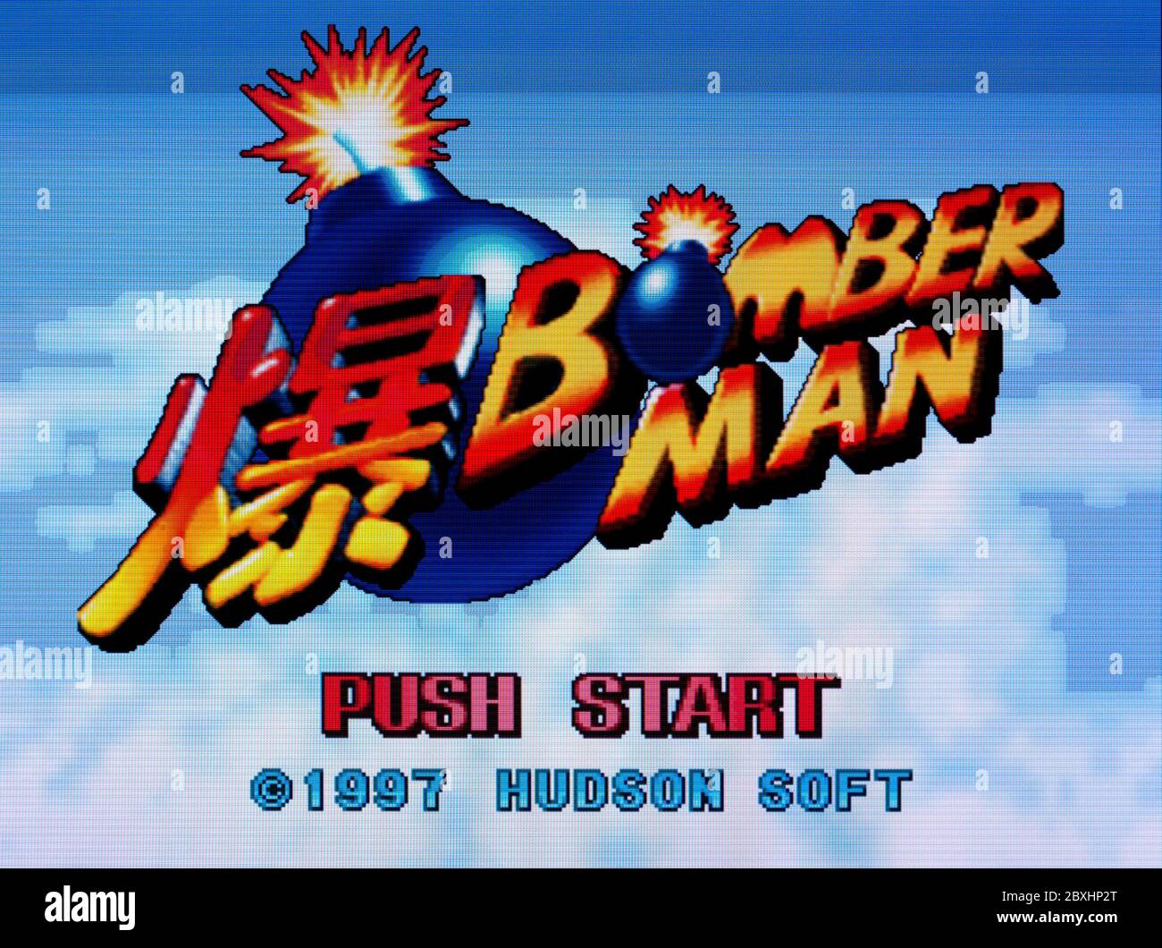 Neo Bomber Man Bomberman - SNK Neo-Geo NeoGeo - Editorial use only Stock  Photo - Alamy