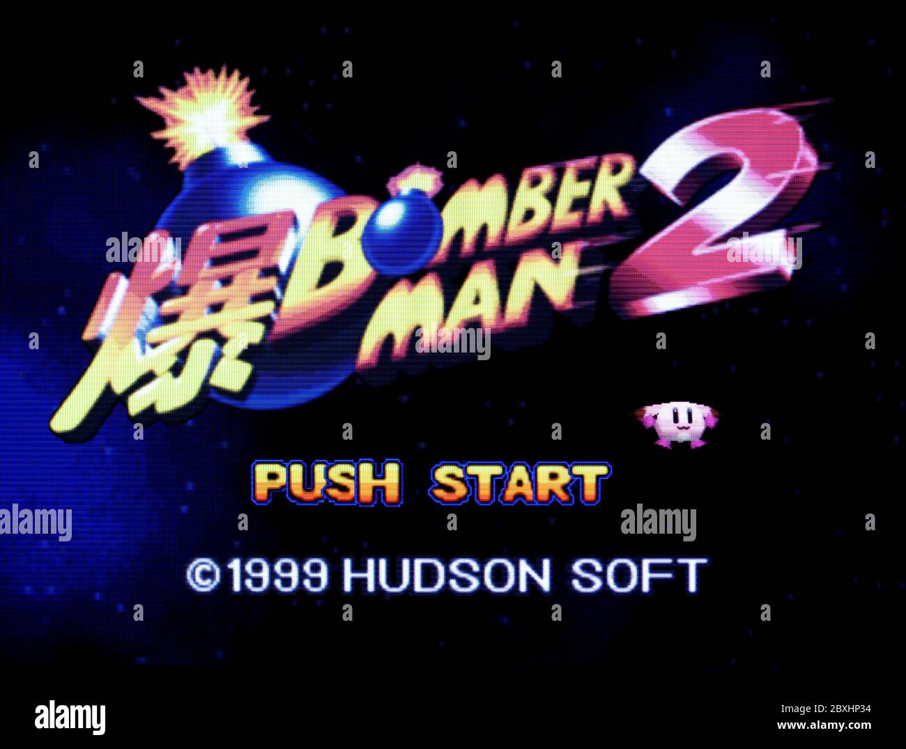 Baku Bomber Man 2 Bomberman - Nintendo 64 Videogame - Editorial use only  Stock Photo - Alamy