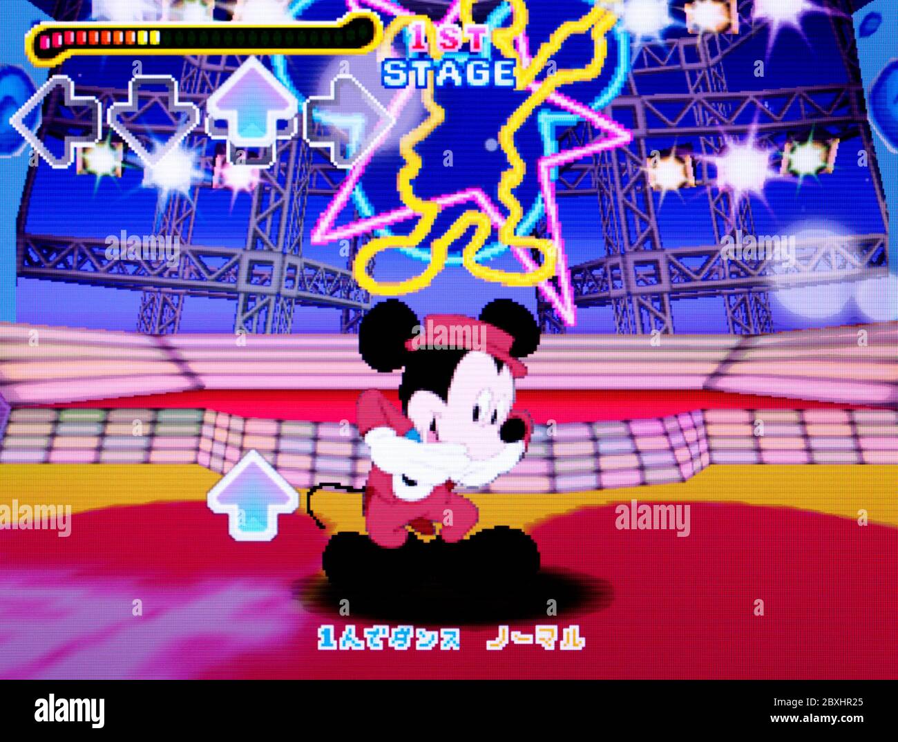 Disney Dancing Museum Dance Dance Revolution - Nintendo 64