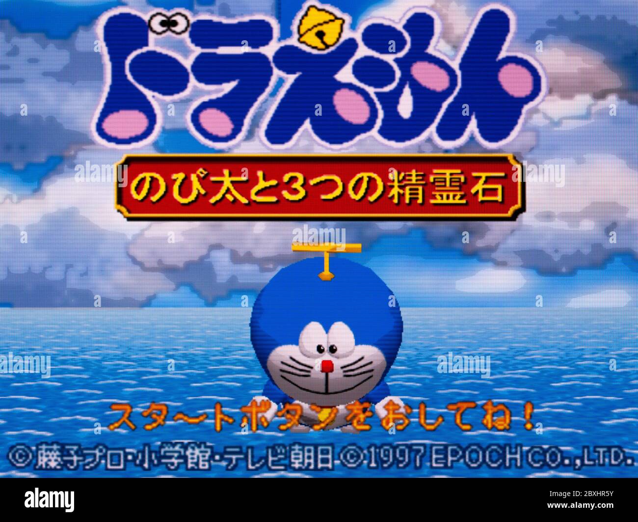 Doraemon video sale game