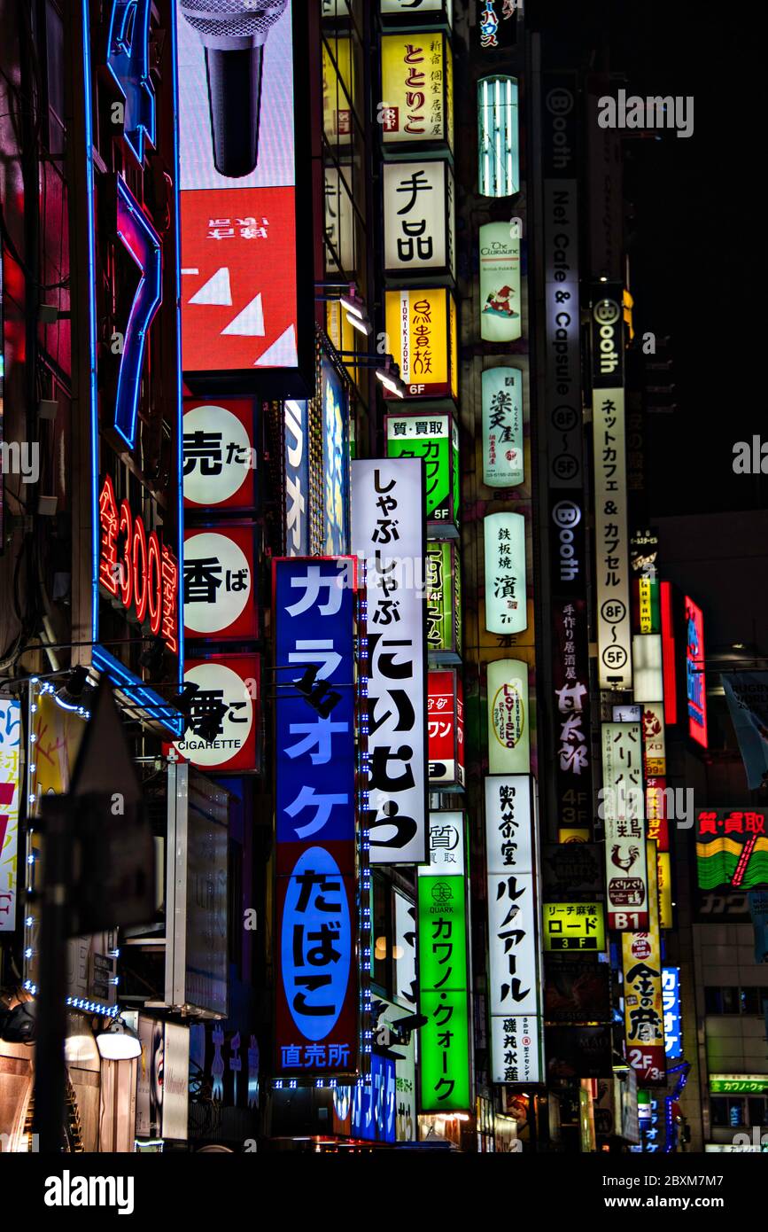 Street Along Ichiban Gate Kabukicho Shinjuku Tokyo Japan Stock Photo Alamy