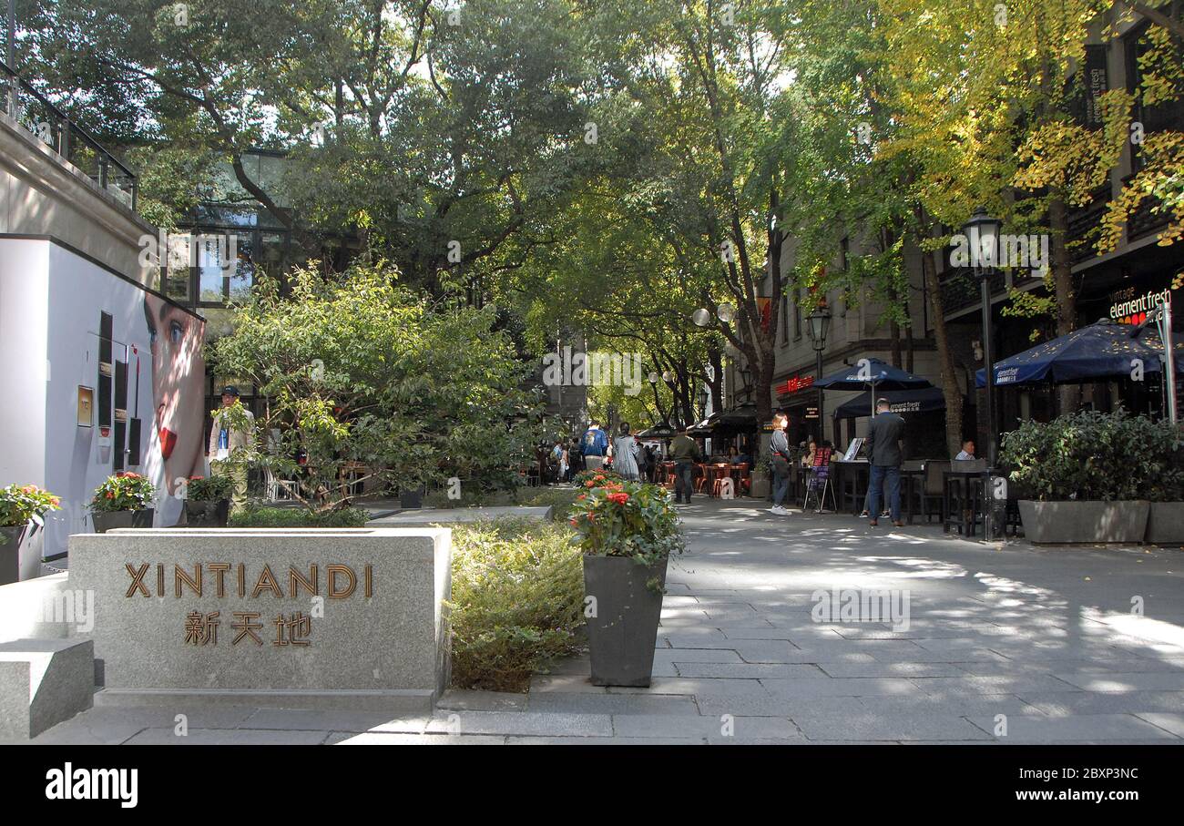 Xintiandi in Shanghai, China. The entrance to Xintiandi historical area in Shanghai, now a shopping and entertainment district popular with tourists. Stock Photo