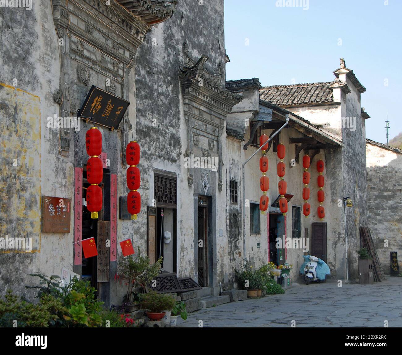 Xidi Ancient Town in Anhui Province, China. Architecture of the historical town of Xidi showing old houses with red lanterns Stock Photo