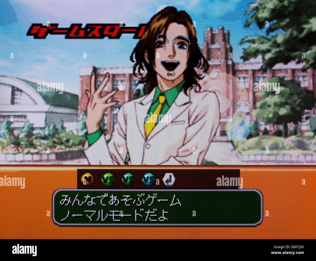 Getter Love!! Cho Renai Party Game Tanjou - Nintendo 64 Videogame -  Editorial use only Stock Photo - Alamy