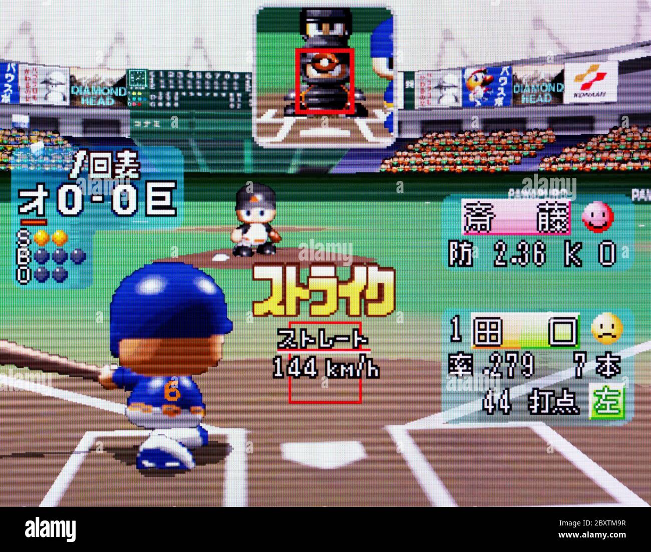 Jikkyou Powerful pro Yakyuu 4 - Nintendo 64 Videogame  - Editorial use only Stock Photo