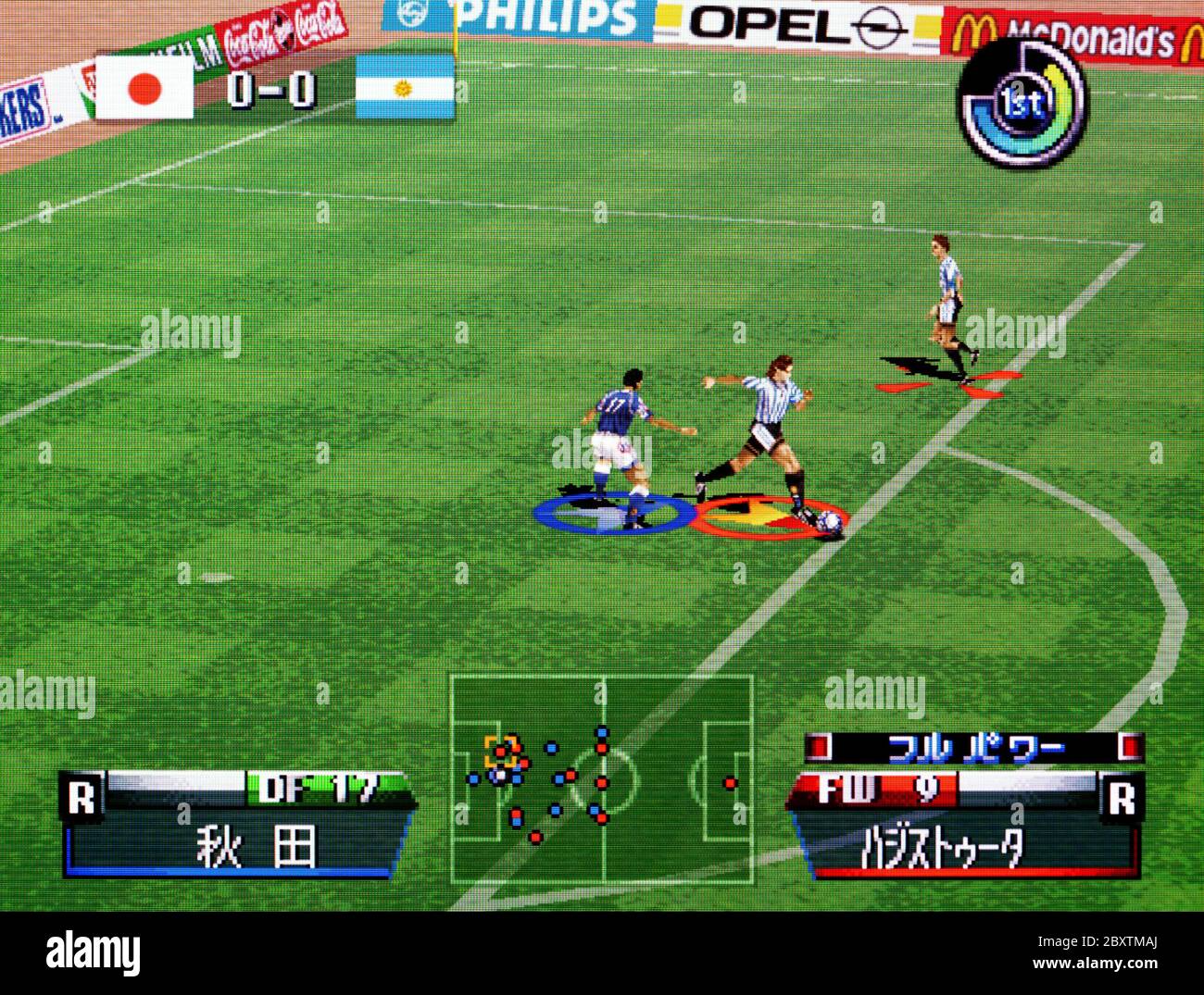 Jikkyou World Soccer World Cup France '98 - Nintendo 64 Videogame -  Editorial use only Stock Photo - Alamy