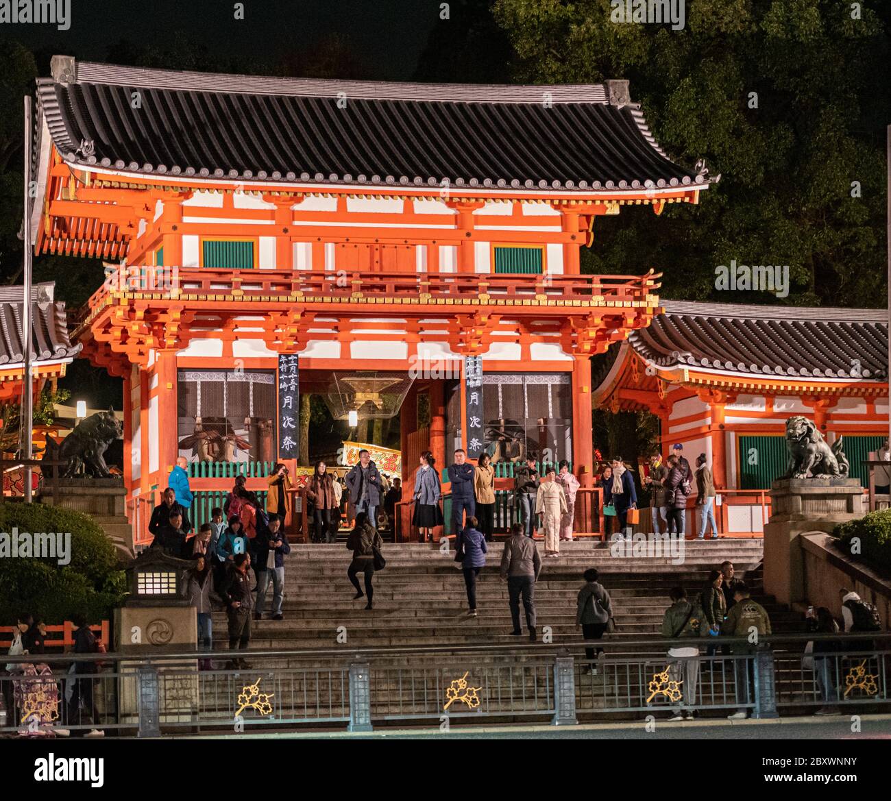 Yasaka shrine, or Gion shrine at the old district of gion in kyoto