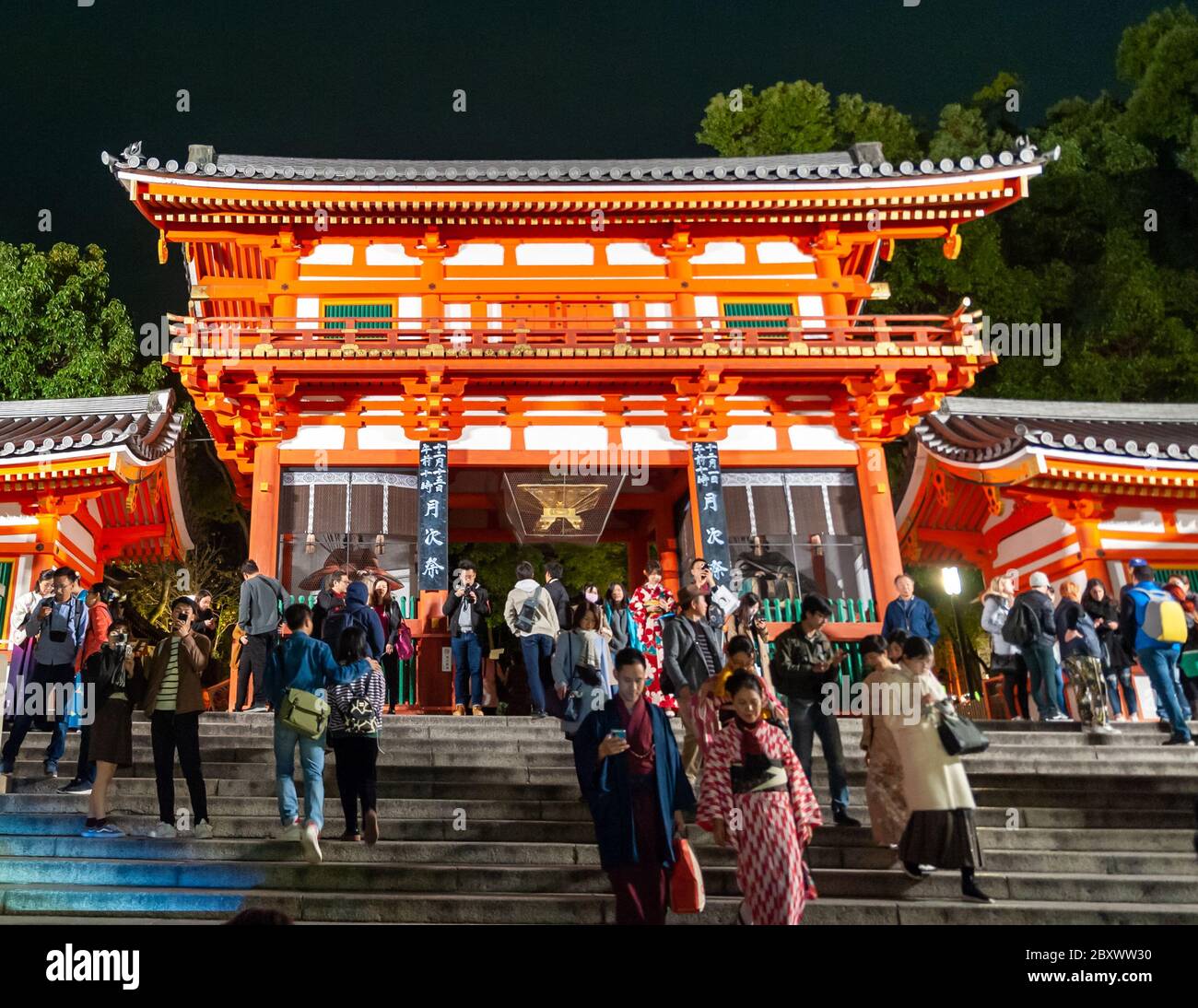Yasaka shrine, or Gion shrine at the old district of gion in kyoto