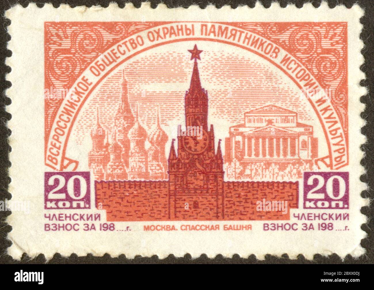 охрана памятников истории и культуры. охрана исторических и культурных памятников. охрана памятников истории и культуры только федеральный. всероссийское общество охраны памятников истории и культуры. «об охране и использовании памятников истории и культуры» ссср.