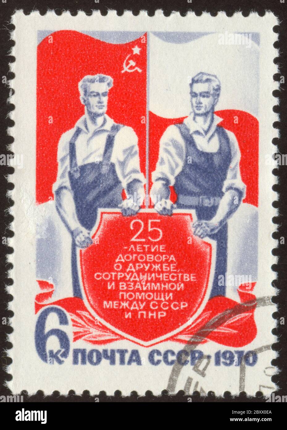 The scanned stamp. Soviet stamp. Two workers against flags. Stock Photo