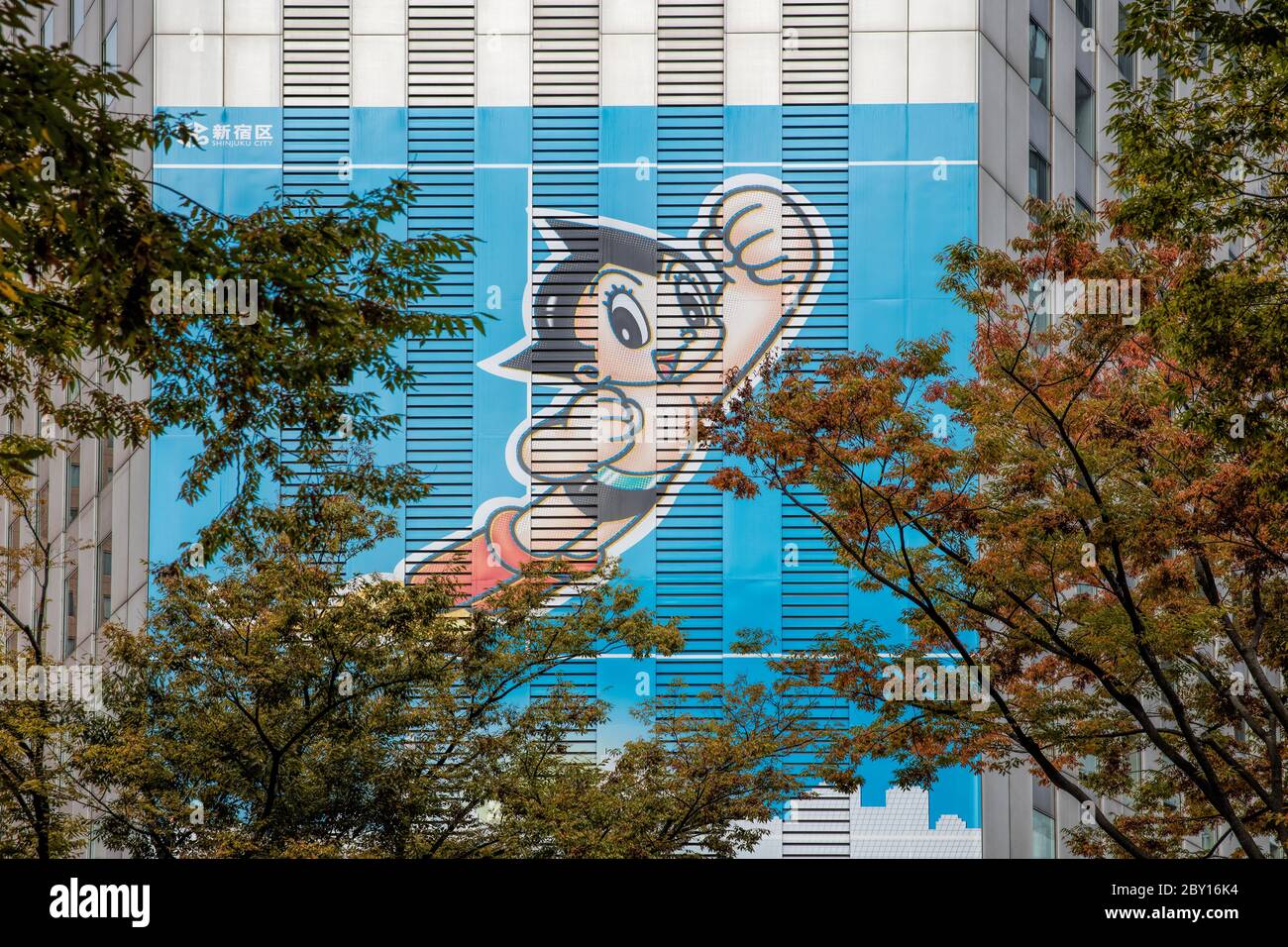 Tokyo Japan October 31st 2016 : Flying boy cartoon advertisement on the exterior of a building in the Shinjuku district of Tokyo, Japan Stock Photo