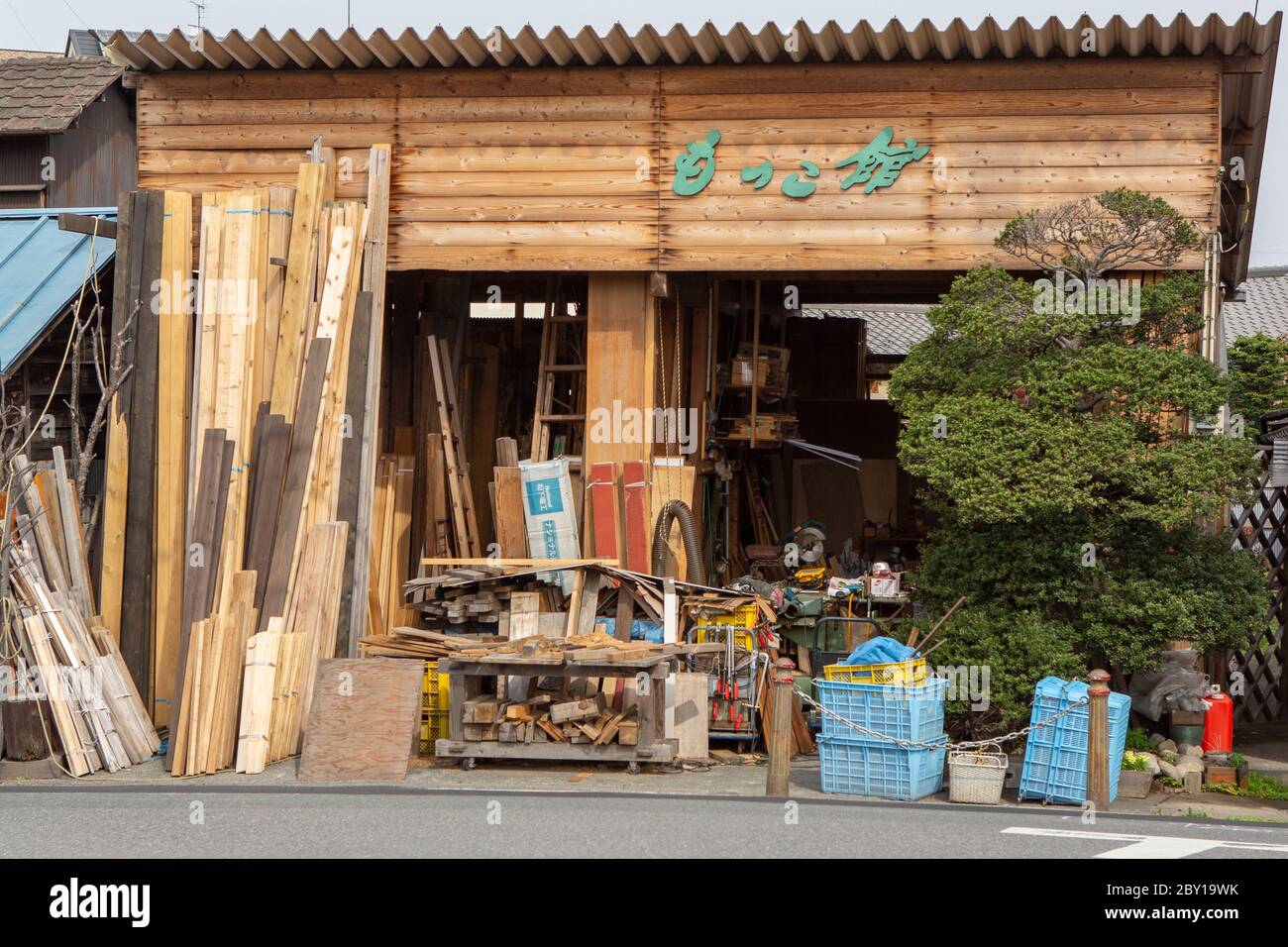 Japanese hardware shop in Kawagoe, Saitama, Japan Stock Photo