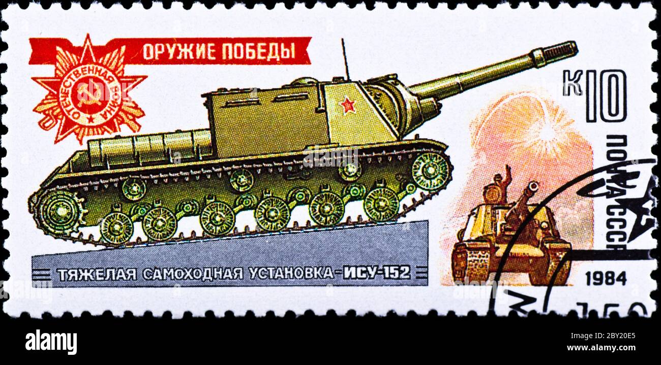 postage stamp show russian self-propelled gun ISU-152 Stock Photo