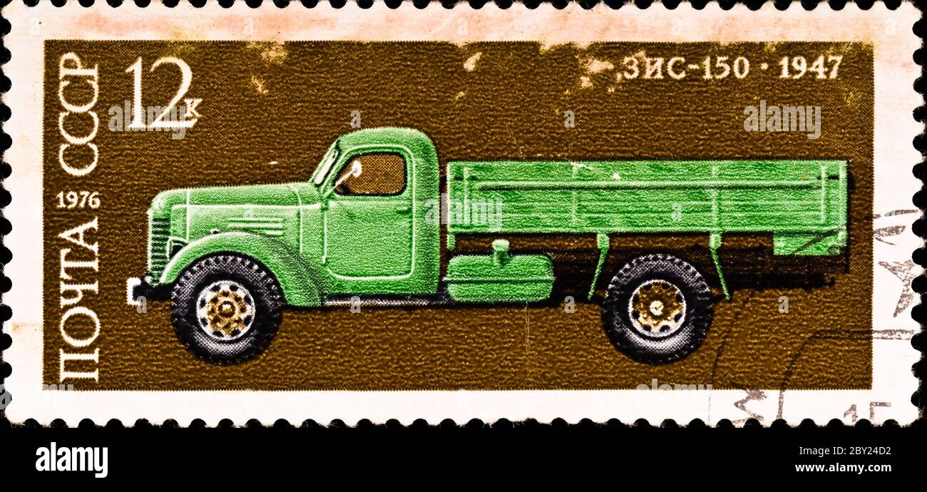 postage stamp shows vintage car ZIS-150 Stock Photo