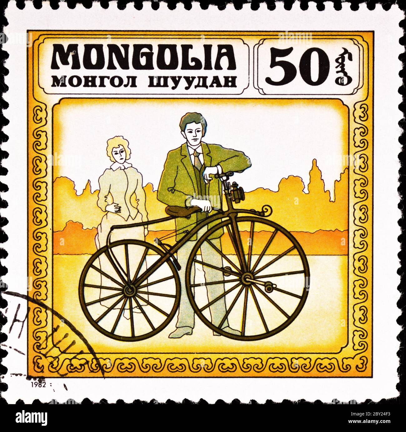 postage stamp shows vintage bicycle Stock Photo