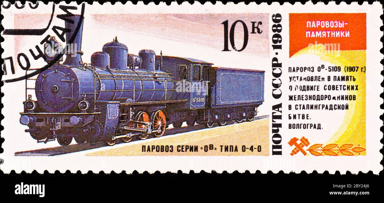 postage stamp shows vintage russian train Stock Photo