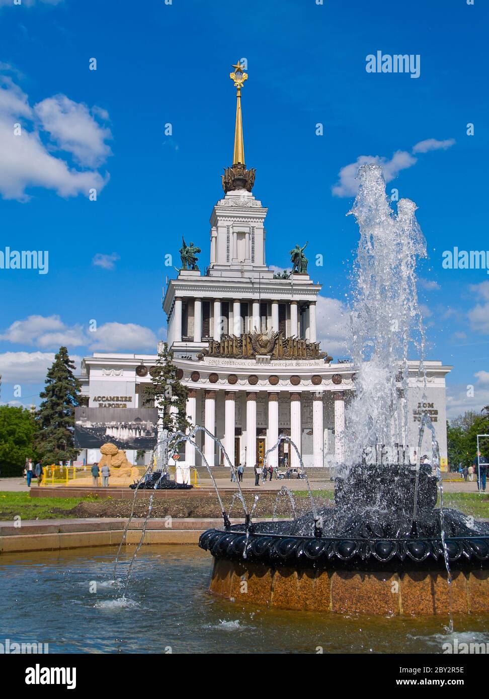VDNH, park and exibition center of Moscow, Russia Stock Photo