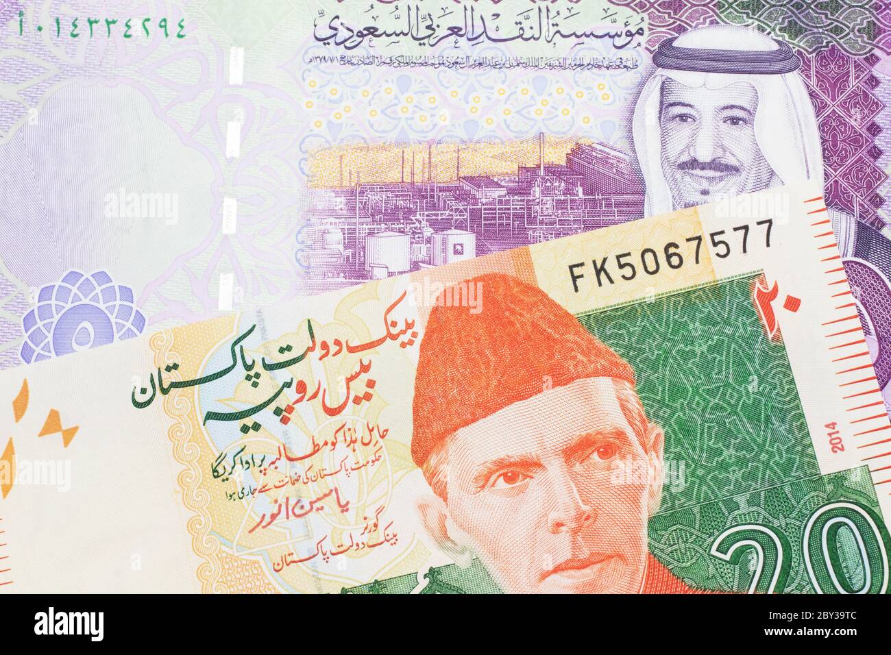 riyal to pakistani rupees , what is the rate of saudi riyal in india today