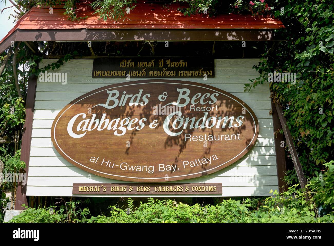 Cabbages and Condoms sign board, Pattaya, Thailand Stock Photo