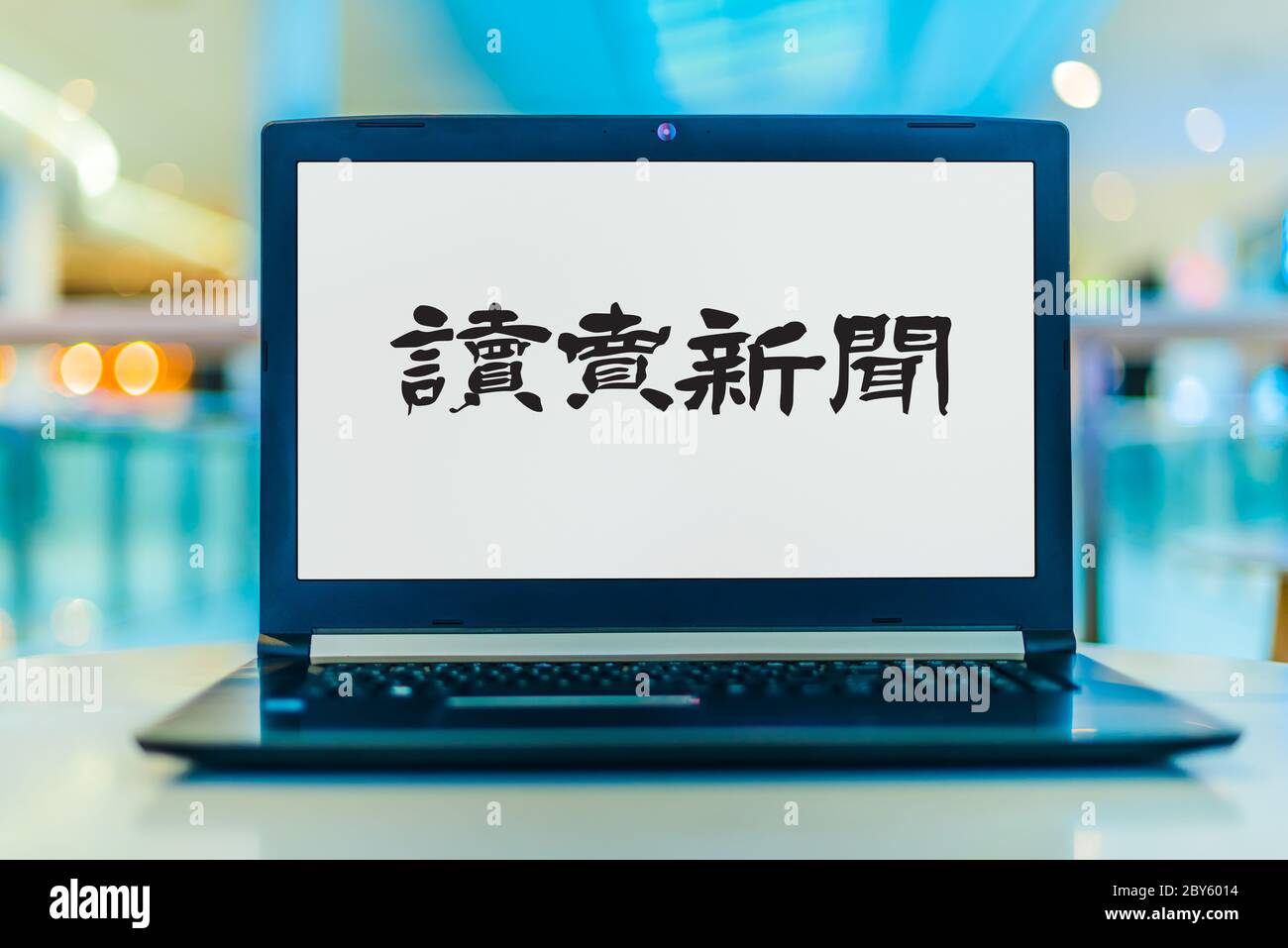 POZNAN, POL - FEB 14, 2020: Laptop computer displaying logo of The Yomiuri Shimbun, a Japanese newspaper published in Tokyo, Osaka, Fukuoka Stock Photo