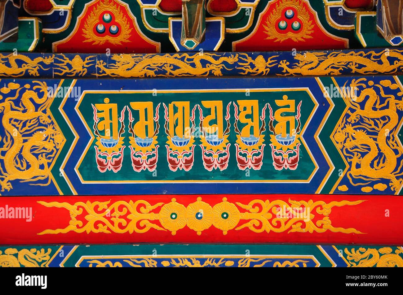 Chinese paint hires stock photography and images Alamy