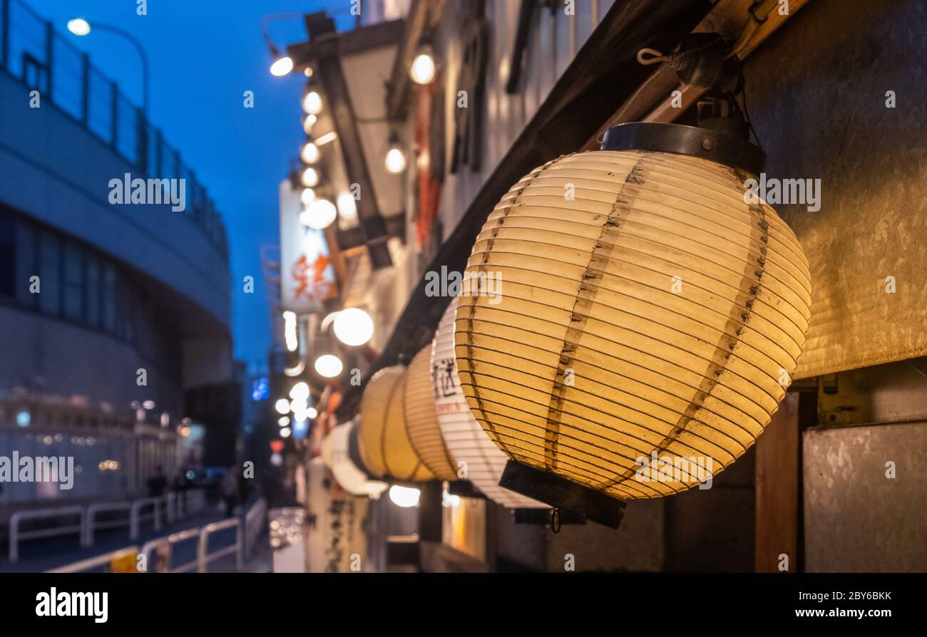 Traditional Japanese paper lanterns hanging outside a small eatery in Yurakucho back alley, Tokyo, Japan at night. Stock Photo