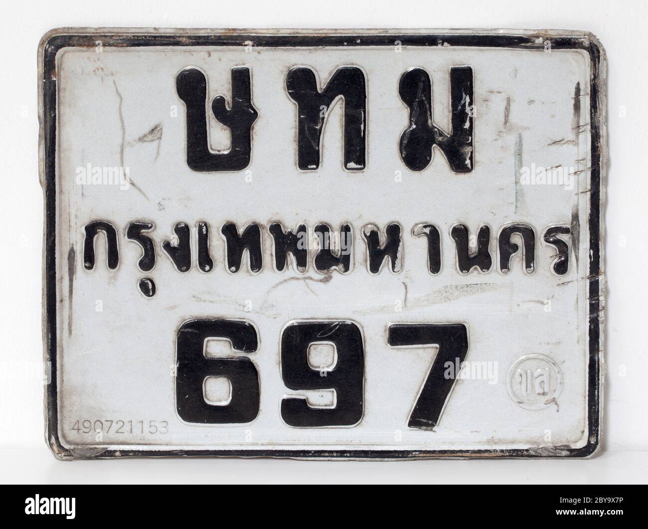 Old Thai Motorcycle Registration Number Plate Stock Photo