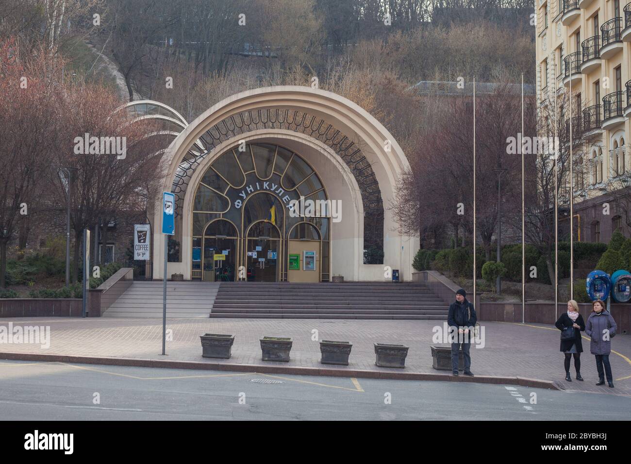 Kiev, Ukraine - March 26, 2020: Kiev funicular, fixed-line transport on a steep highway in the center of Kiev on Postal Square. In early spring. Stock Photo