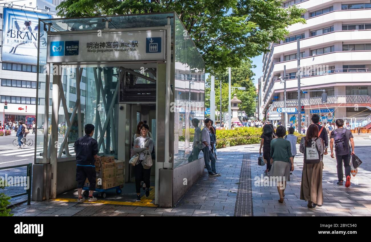 Meiji Jingu-mae Tokyo Metro undeground subway train entrance at Omotesando street, Tokyo, Japan Stock Photo