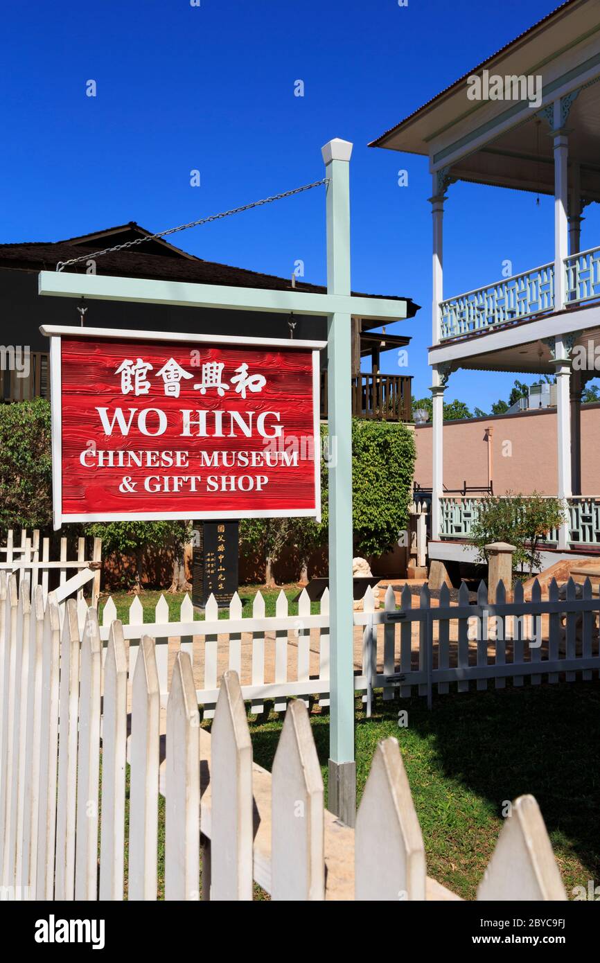 Wo Hing Chinese Museum, Lahaina, Maui Island, Hawaii, USA Stock Photo