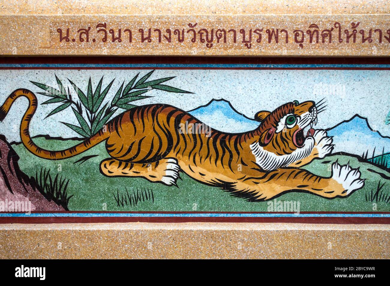 Buddhist Temple Wall Paintings Stock Photo Alamy