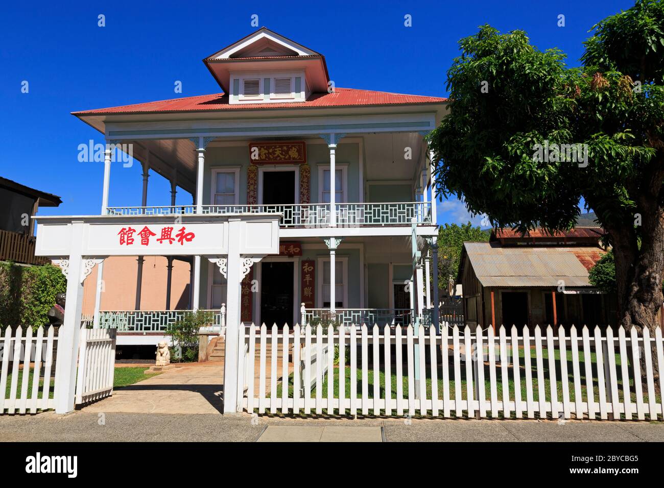 Wo Hing Chinese Museum, Lahaina, Maui Island, Hawaii, USA Stock Photo