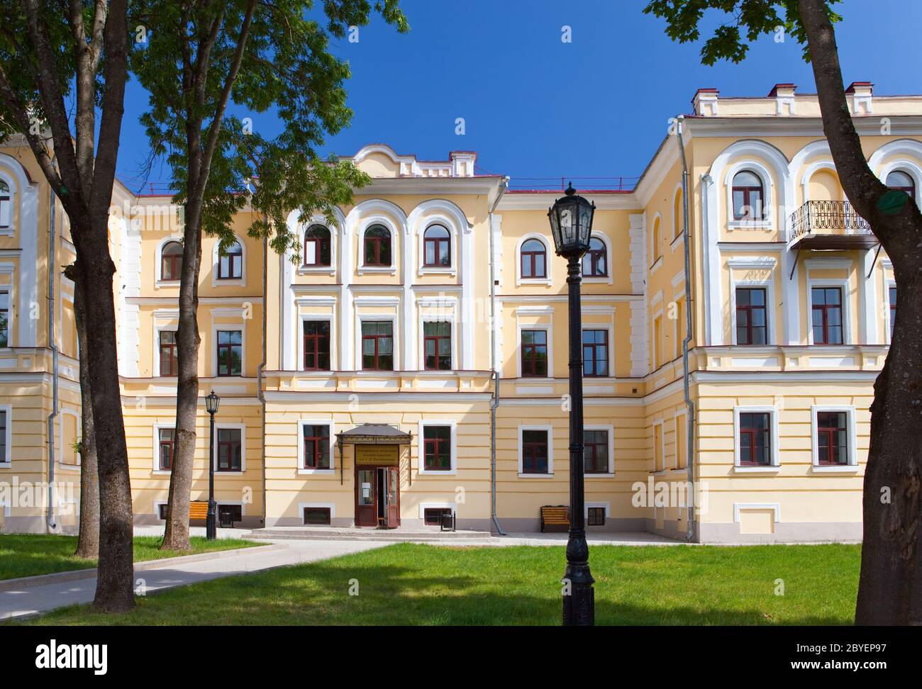 Russia. Great Novgorod. College of arts in the anc Stock Photo