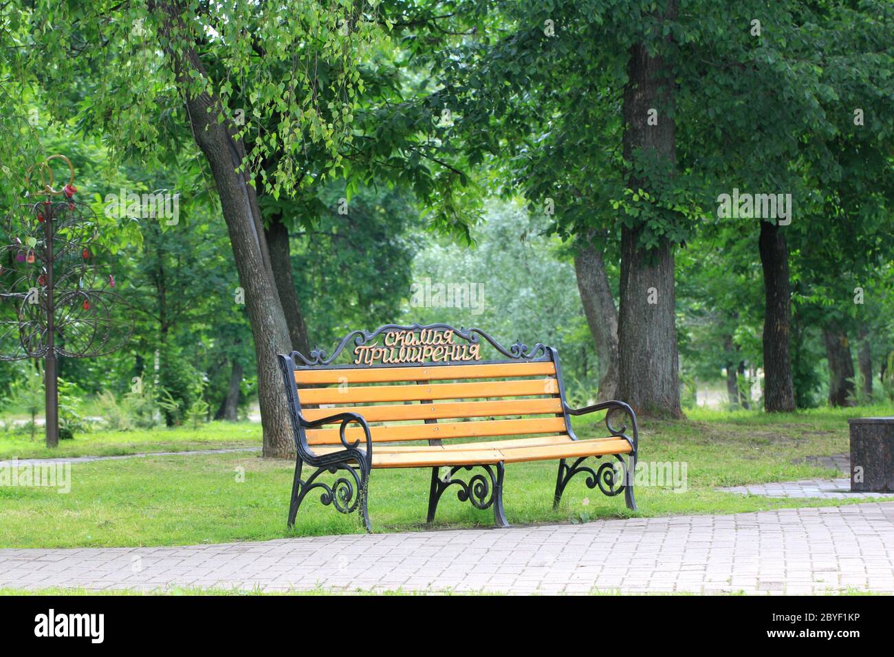 Bench in the park Stock Photo - Alamy