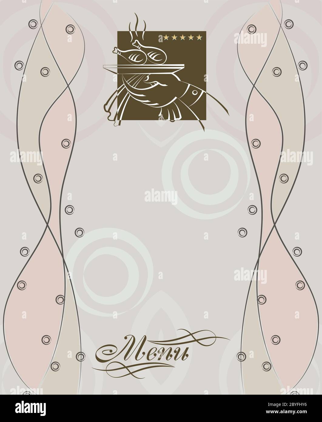 Menu Card Design Template Vector Illustration Stock Vector Image & Art ...