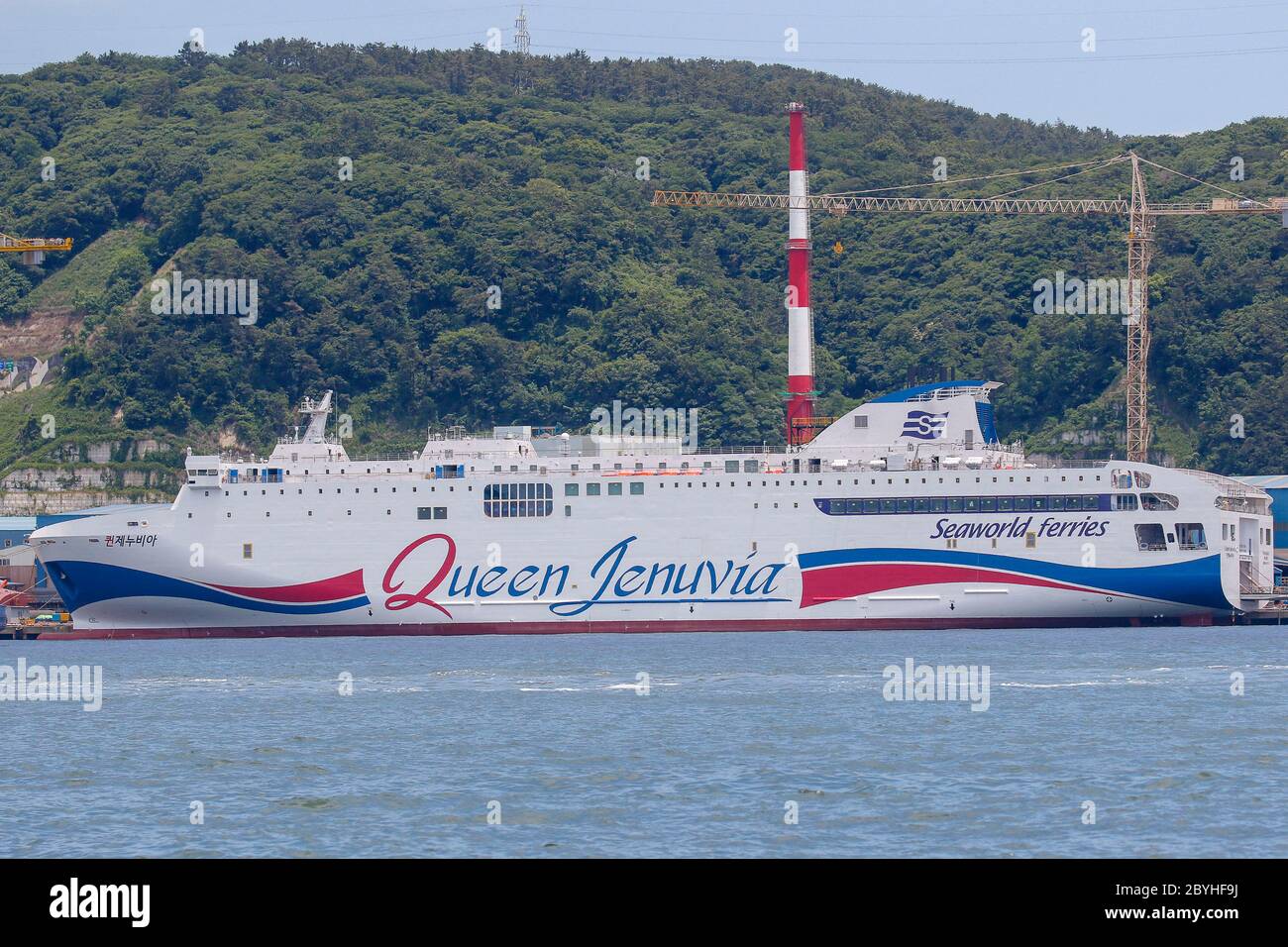 Ulsan, GYEONGNAM, SOUTH KOREA. 10th June, 2020. June 10, 2020-Geoje, South Korea- A View scene of HYUNDAI MIPO DOCKYARD in Ulsan, South Korea. Hyundai Heavy Industry Group said last may that it has won a deal from Singapore worth 195 billion won (US$157.3 million) to build three liquefied petroleum gas (LPG) carriers. Under the deal with Eastern Pacific Shipping, the vessels will be built by the group's affiliate Hyundai Mipo Dockyard Co. and are slated to be delivered starting in April 2022. Credit: Ryu Seung-Il/ZUMA Wire/Alamy Live News Stock Photo