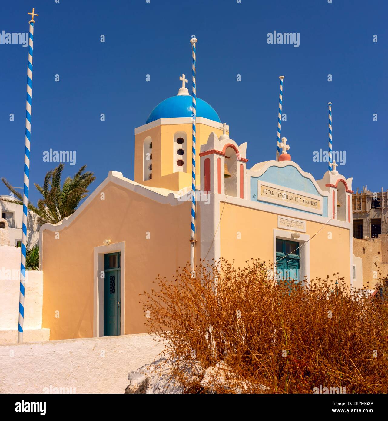 A beautiful and colourful church in the town of Oia on the Greek island of Santorini on the Aegean sea. Stock Photo