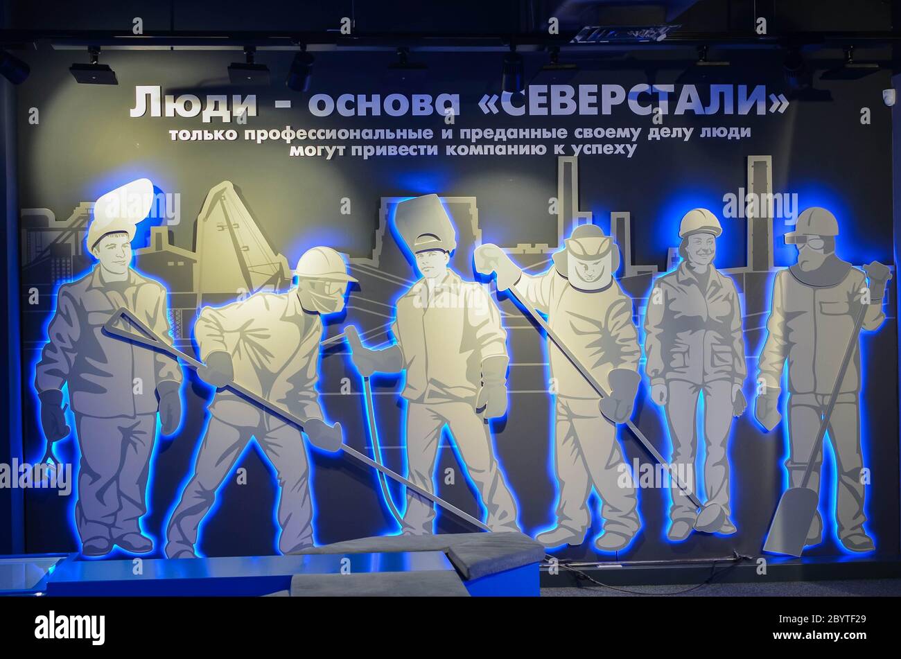 CHEREPOVETS, RUSSIA - Feb 06, 2018: Line of diverse model people working at the russian metallurgical plant Severstal. Stock Photo