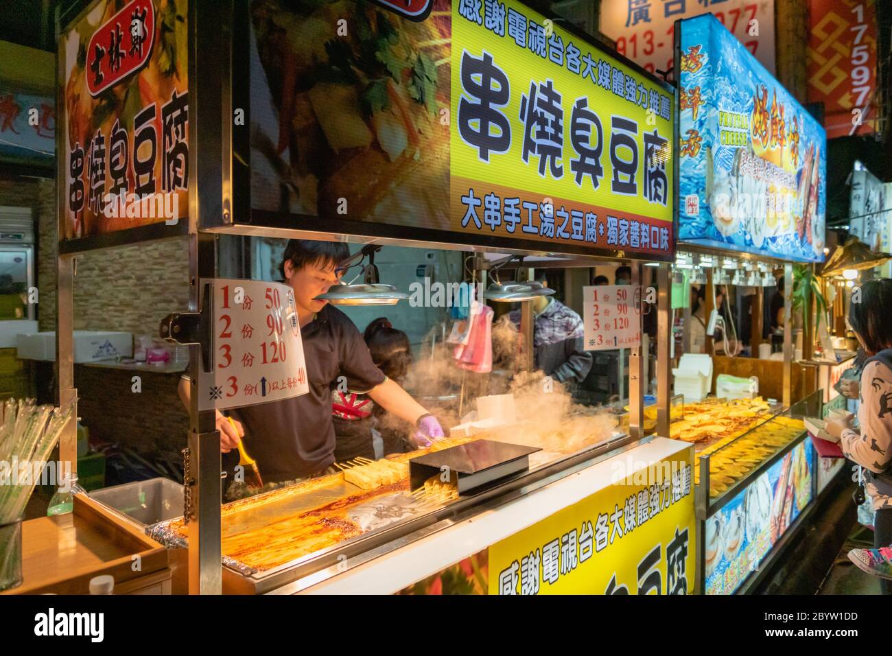 Taipei, Taiwan - March 2019: Stinky Tofu Street food vendor at Shilin night market. Stock Photo