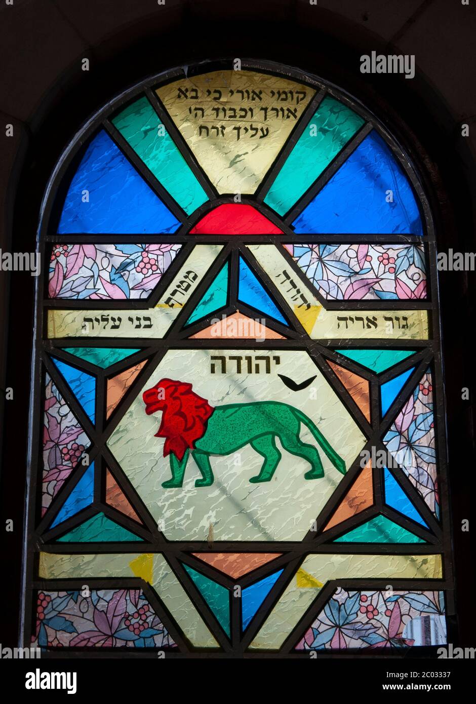 Tomb of rabbi meir baal hanes hires stock photography and images Alamy