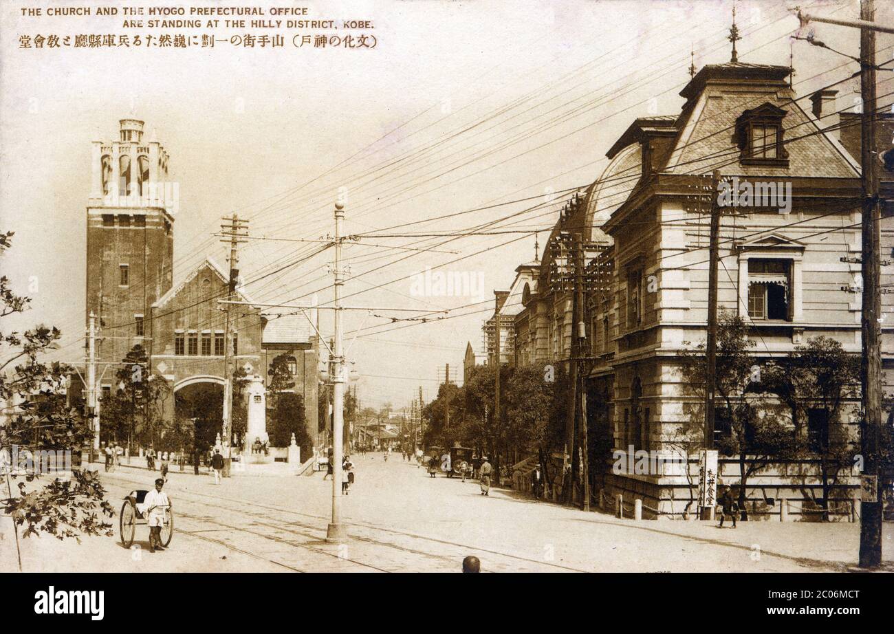 [ 1920s Japan - Kobe Eiko Church ] — The Kobe Eiko Church of the United Church of Christ in Japan, located in Yamate, Kobe, Hyogo Prefecture.  The gothic building was completed in 1922 (Taisho 11).  It was destroyed by the Great Hanshin Earthquake of 1995 (Heisei 7). The rebuilt church, designed by Nikken Sekkei (日建設計), was completed in 2004 (Heisei 16).  The building on the right is the Hyogo Prefectural Office.  20th century vintage postcard. Stock Photo