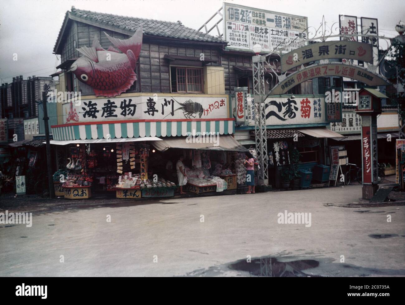 1950s Japan Shops At Ito Spa Shops At The Onsengai Shopping Street 温泉街 In Ito Spa 伊東温泉 Shizuoka Prefecture Ca 1950 Showa 25 The Lower Sign Above The