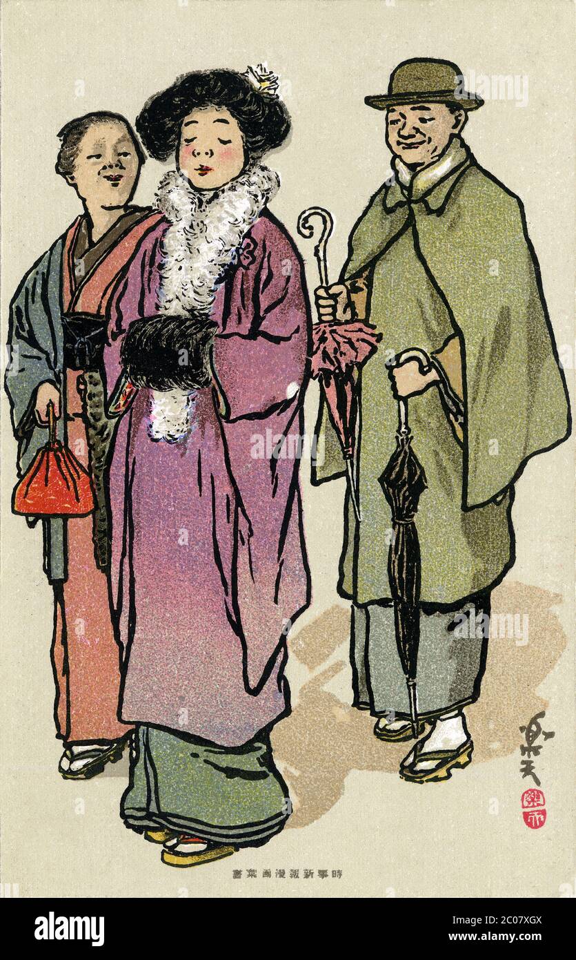 [ 1900s Japan - Japanese Couple ] — Illustration of a Japanese couple with a dominant wife by famed Japanese artist Kitazawa Rakuten (北澤 保次, 1876–1955), often called the 'father of manga'.  Published by daily newspaper Jiji Shinpo (時事新報).  20th century vintage postcard. Stock Photo