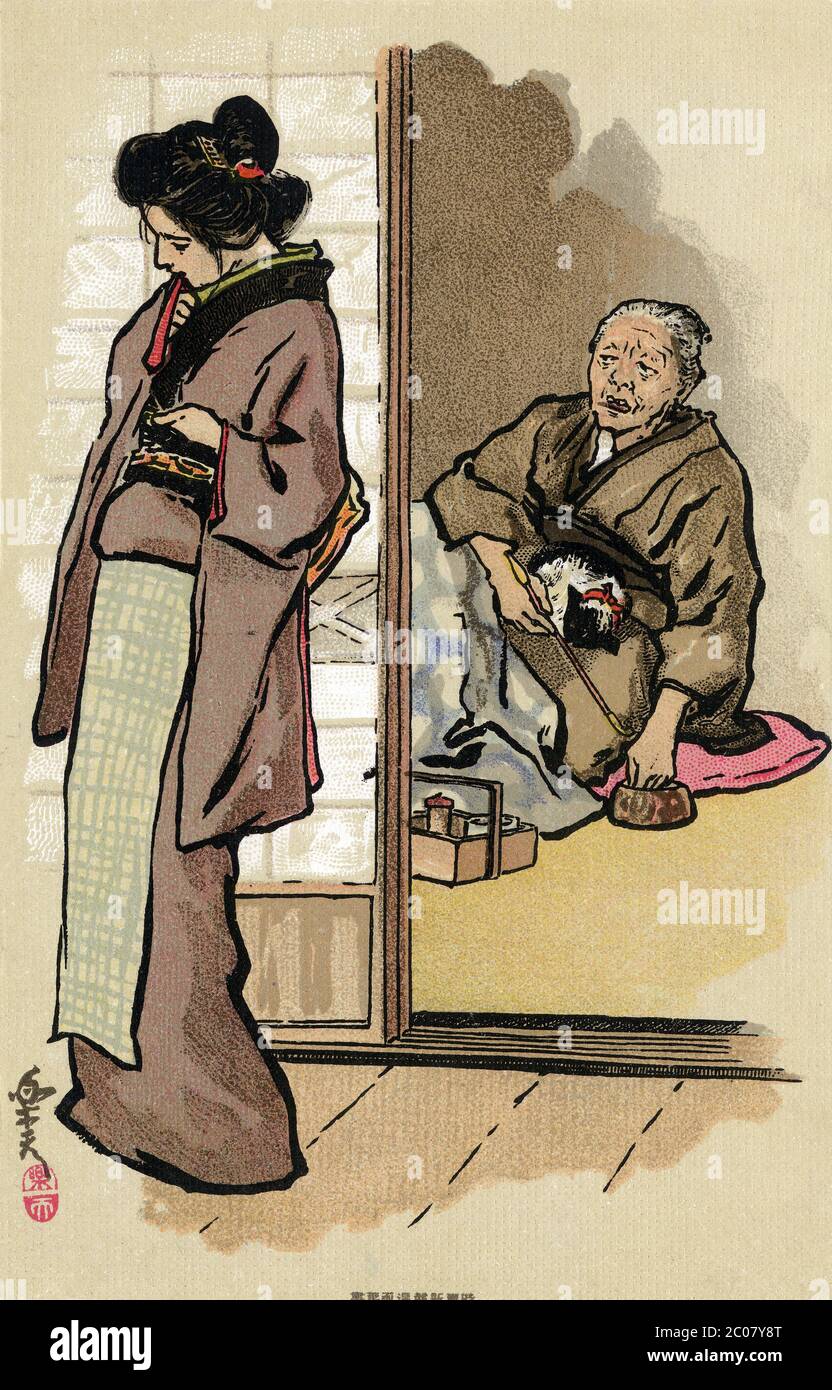 Gendai shogyo bijutsu zenshu Volume 12 / BJ314-174 – NIHONKOSHO