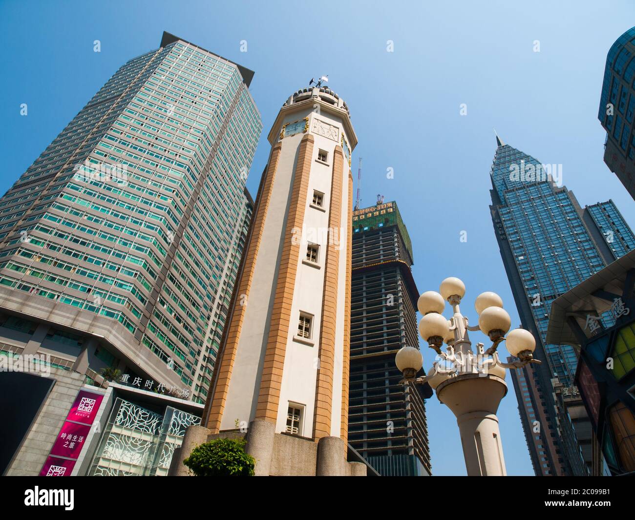 Looking up at Chongqing buildings and Clock Tower, China Stock Photo