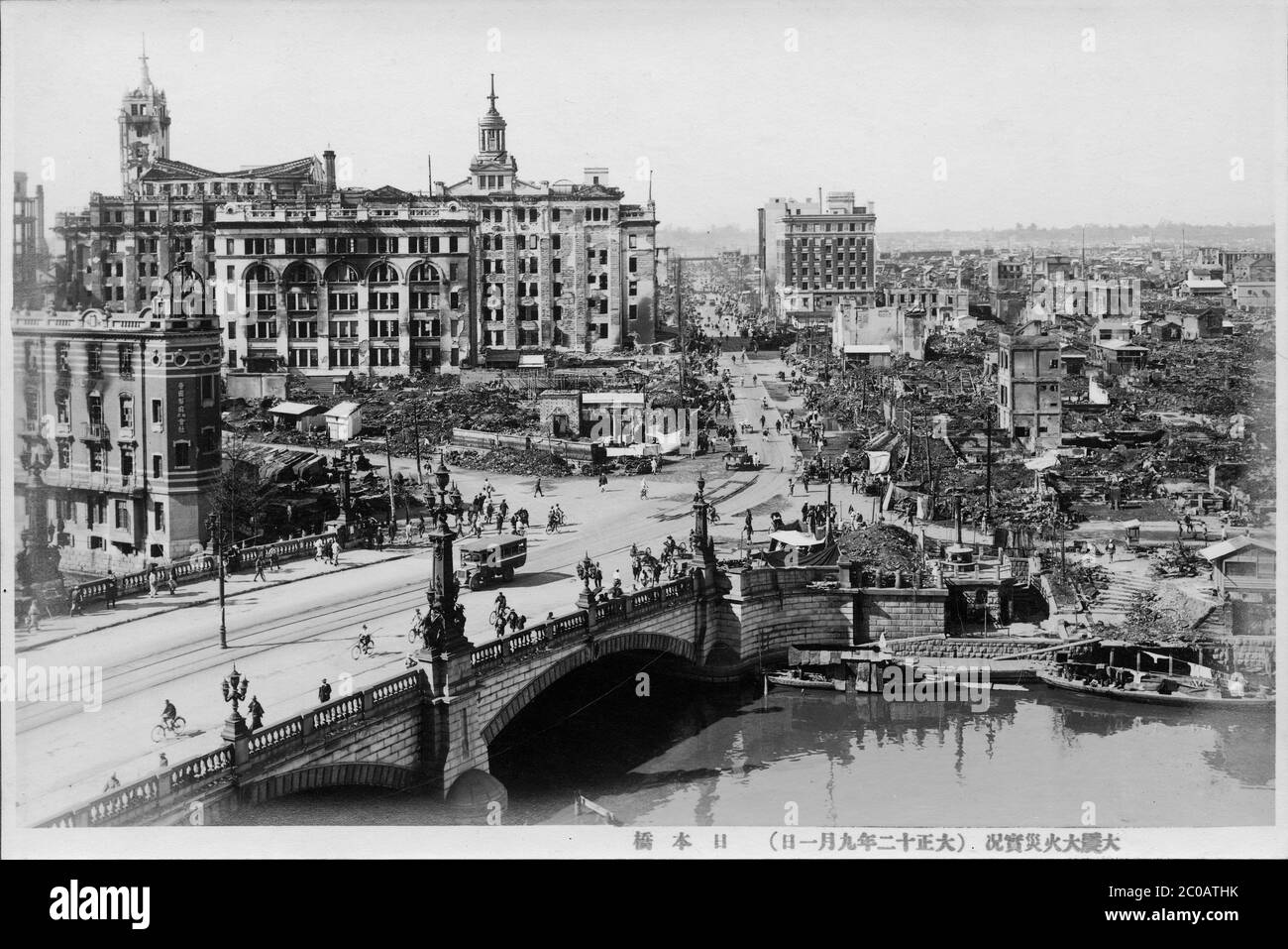 Japan earthquake 1923 top recorded magnitude