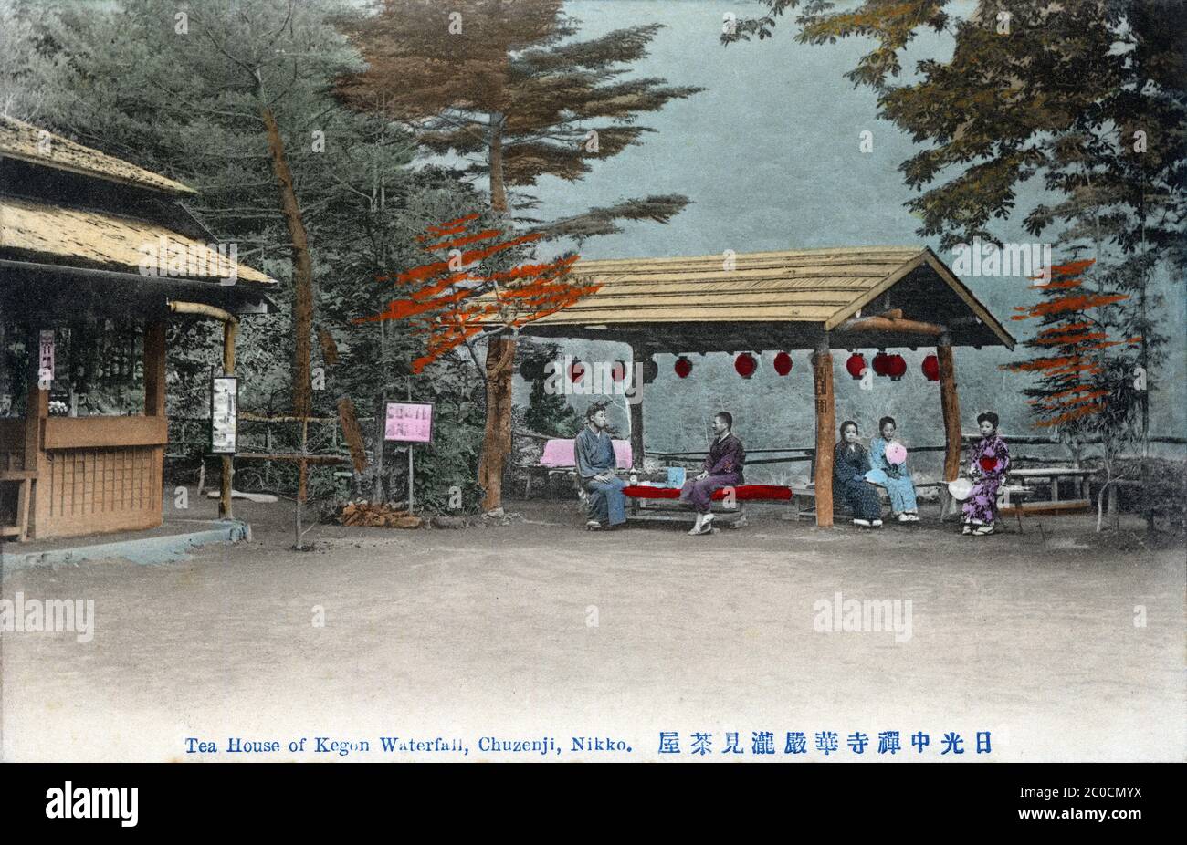 [ 1900s Japan - Kegon Falls Tea House ] — The tea house at Kegon Falls (華厳滝, Kegon Taki) at Lake Chuzenji near Nikko in Tochigi Prefecture.  20th century vintage postcard. Stock Photo