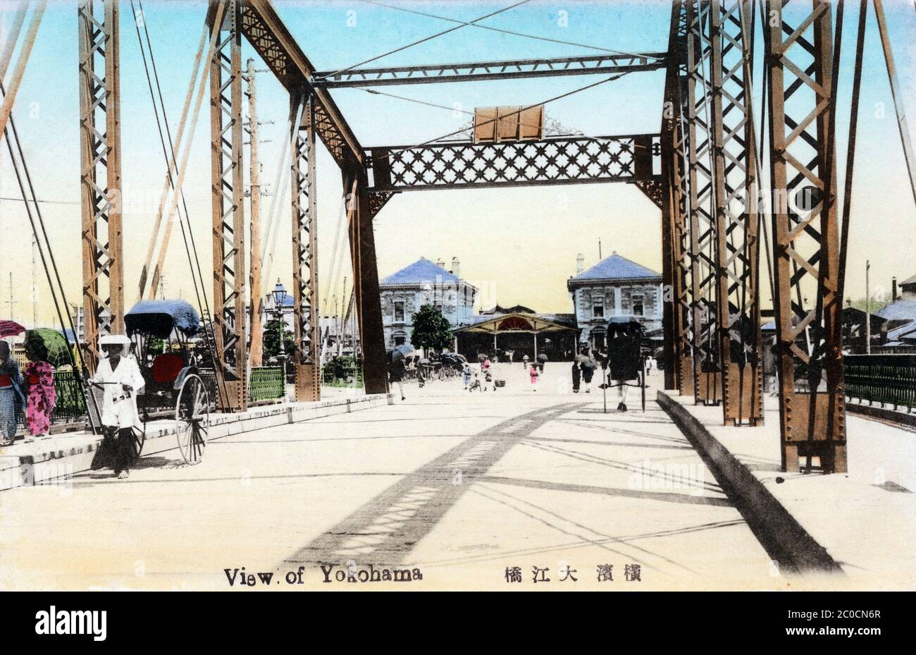 [ 1900s Japan - Modern Steel Bridge, Yokohama ] — Oebashi Bridge (大江橋) and Yokohama Station in Yokohama, Kanagawa Prefecture.  The steel pratt truss bridge was designed by Toshihiko Watanuki (綿貫利彦) and completed in 1902 (Meiji 35). It was replaced in 1921 (Taisho 10).  20th century vintage postcard. Stock Photo