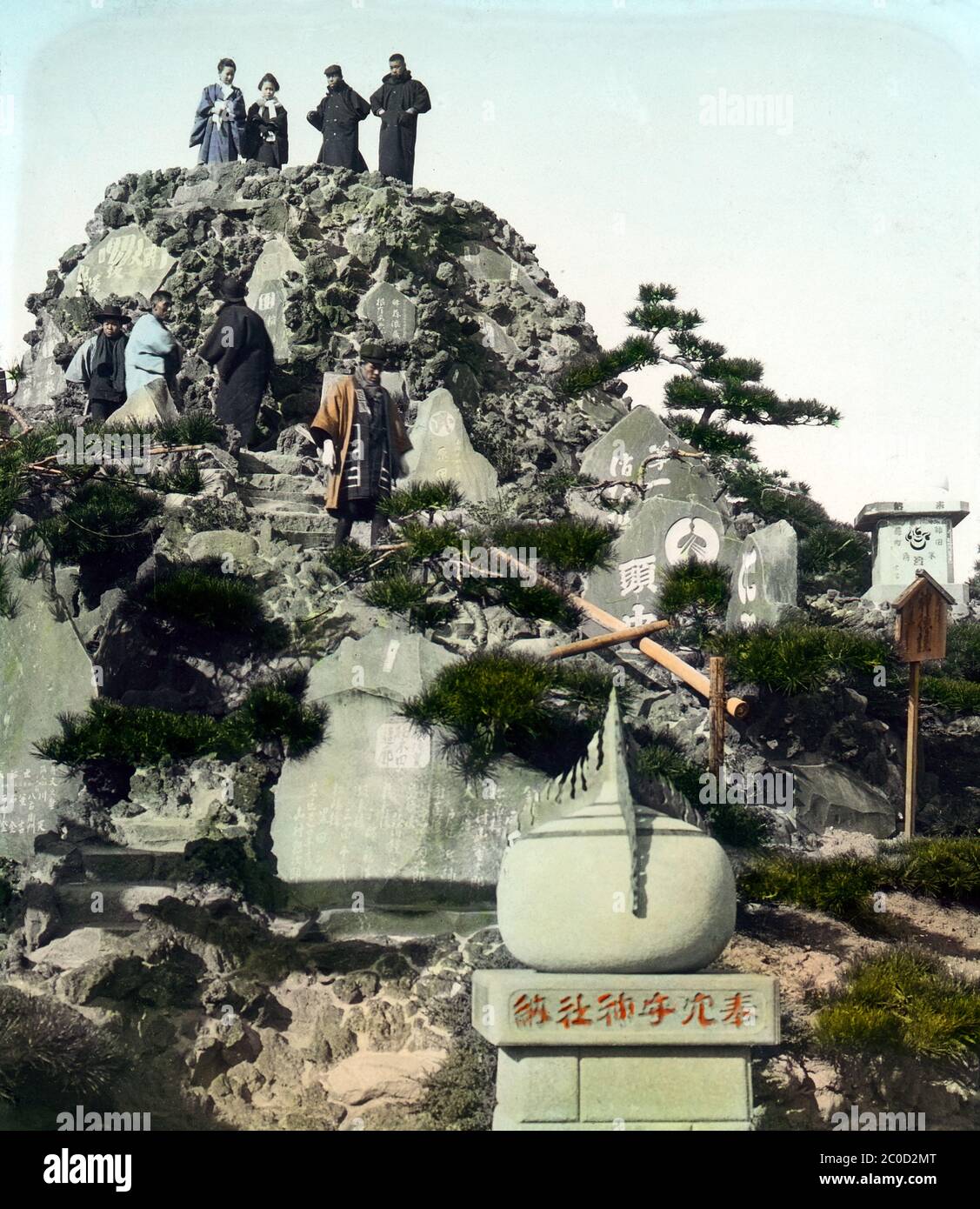 [ 1900s Japan - Worshippers at Japanese Shrine ] — A mini Mt. Fuji at Anamori Inari Jinja shrine (穴守稲荷神社) in Haneda, Tokyo.  The shrine still exists and is popular with pregnant women and parents.  20th century vintage glass slide. Stock Photo