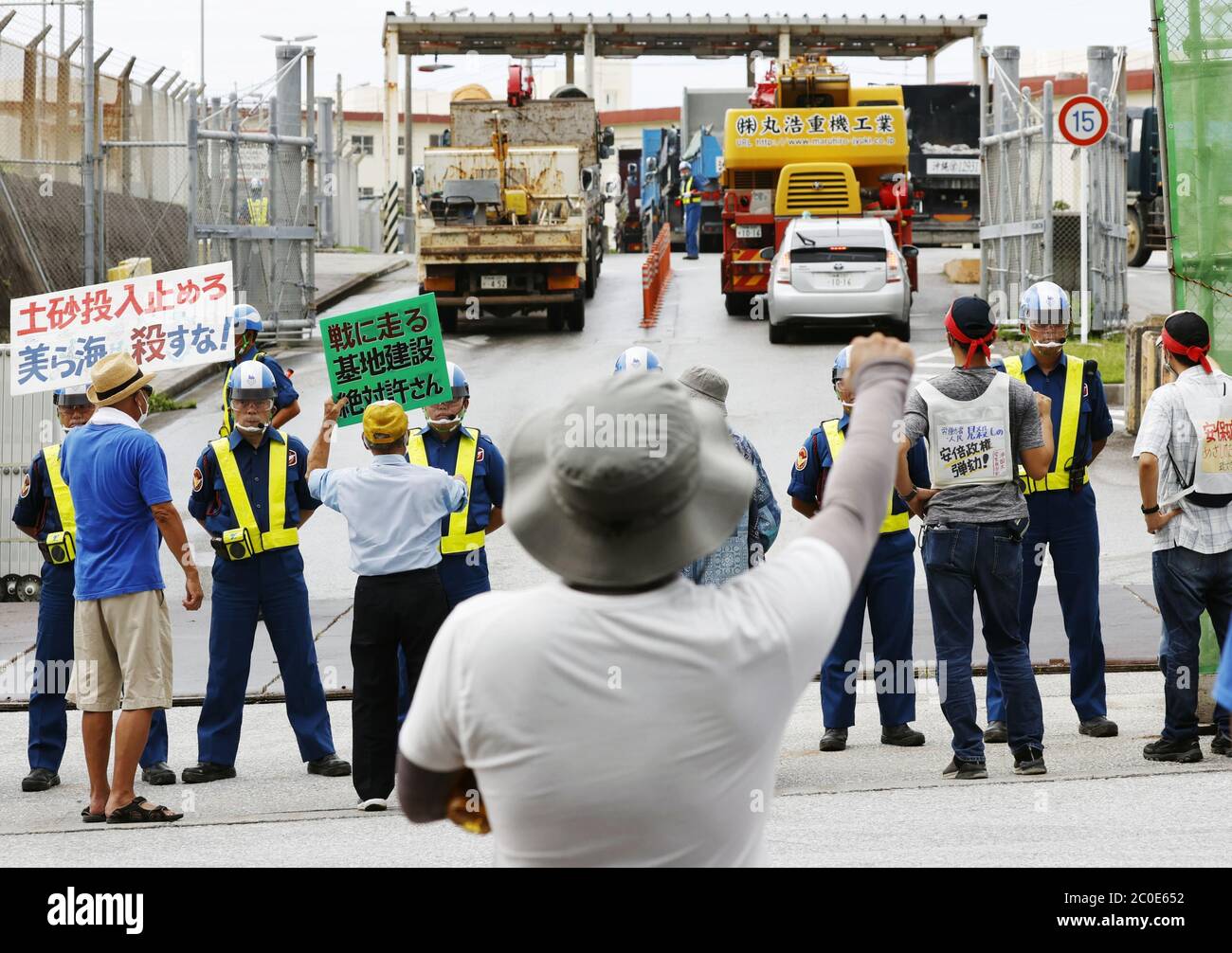 Okinawa, Japan. 12th June 2020. Demonstrators stage a protest in front ...
